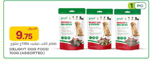 available at شركة الميرة للمواد الاستهلاكية in قطر - أم صلال