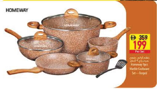 available at Safeer Market in UAE - Sharjah / Ajman