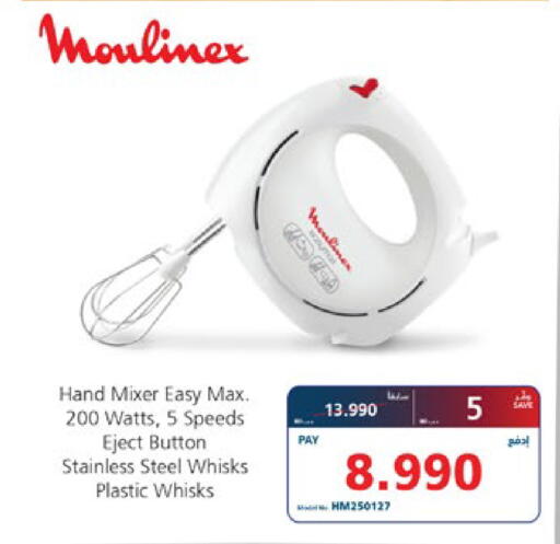 available at eXtra in Bahrain