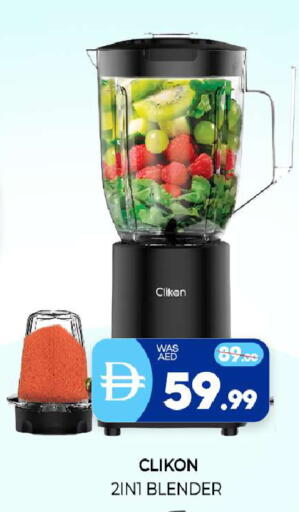 available at Al Madina  in UAE - Sharjah / Ajman