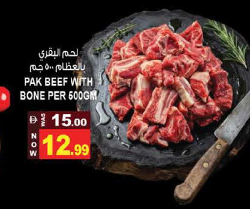 available at Hashim Hypermarket in UAE - Sharjah / Ajman