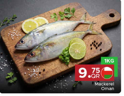 available at مركز التموين العائلي in قطر - الريان