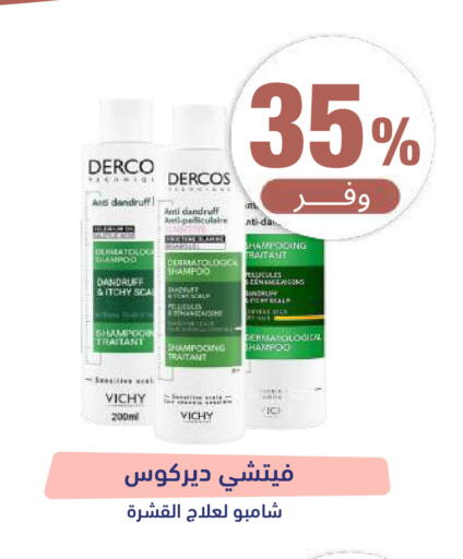 available at United Pharmacies in KSA, Saudi Arabia, Saudi - Al Bahah