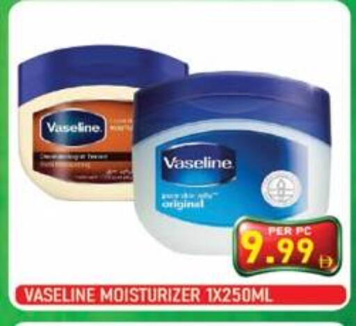 available at بلس مارت in الإمارات العربية المتحدة , الامارات - الشارقة / عجمان
