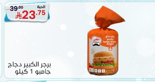 available at Noori Supermarket in KSA, Saudi Arabia, Saudi - Jeddah