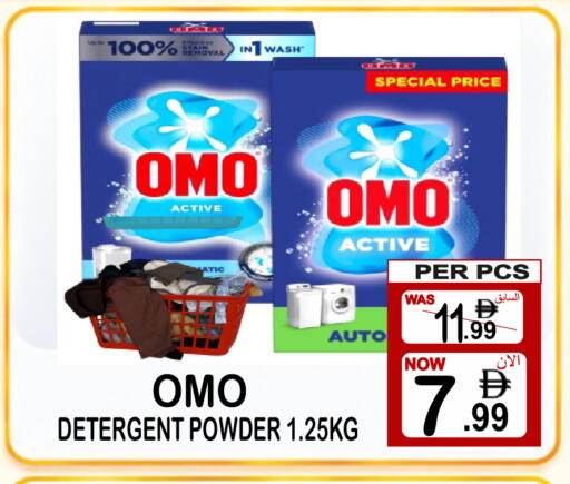 available at Friday Center in UAE - Sharjah / Ajman