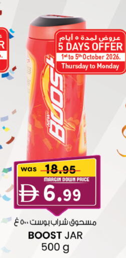 available at K.M Hypermarket in UAE - Sharjah / Ajman