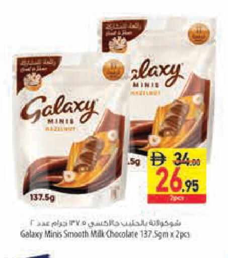 available at Safeer Market in UAE - Sharjah / Ajman