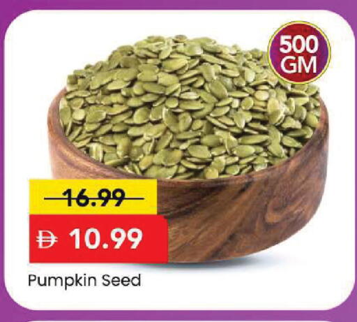 Pumpkin available at Mark & Save in UAE - Sharjah / Ajman