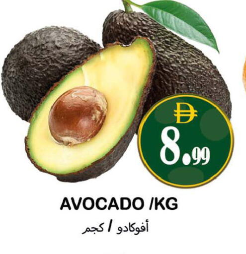 Avocado available at سوق المبارك هايبرماركت in الإمارات العربية المتحدة , الامارات - الشارقة / عجمان