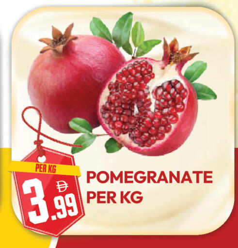 Pomegranate available at دريم لاند in الإمارات العربية المتحدة , الامارات - دبي
