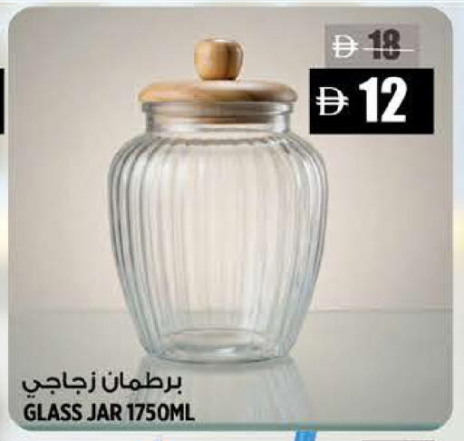 available at Hashim Hypermarket in UAE - Sharjah / Ajman