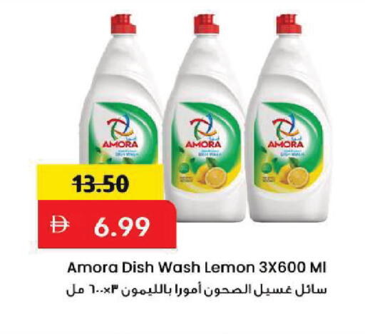 Lemon available at مارك & سيف in الإمارات العربية المتحدة , الامارات - أبو ظبي