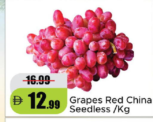 Grapes from China available at الأسواق هايبرماركت in الإمارات العربية المتحدة , الامارات - رَأْس ٱلْخَيْمَة