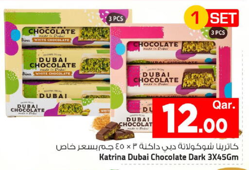 available at مارك & سيف in قطر - الشمال