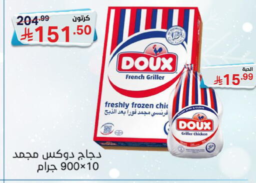 available at سوبرماركت نوري‎ in مملكة العربية السعودية, السعودية, سعودية - جدة