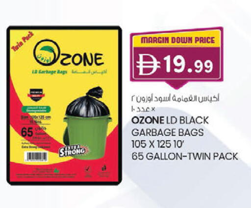 available at ك. إم. هايبرماركت in الإمارات العربية المتحدة , الامارات - الشارقة / عجمان