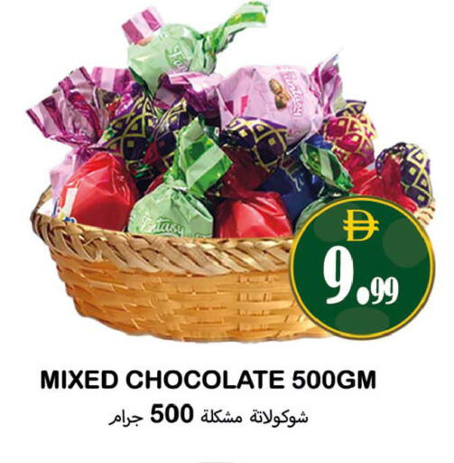 available at سوق المبارك هايبرماركت in الإمارات العربية المتحدة , الامارات - الشارقة / عجمان