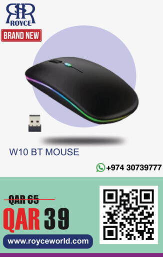 available at Royce World Trading & Services W.L.L in Qatar - Al-Shahaniya