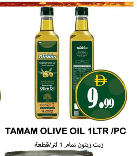 available at سوق المبارك هايبرماركت in الإمارات العربية المتحدة , الامارات - الشارقة / عجمان