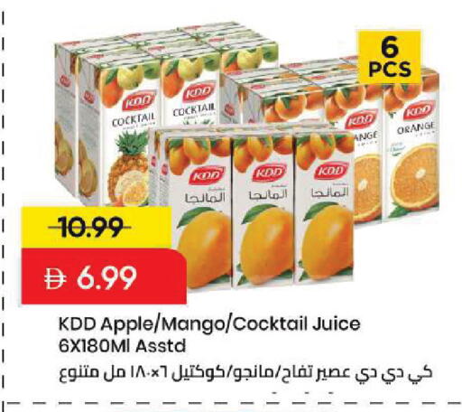 Orange Apple Mango available at Mark & Save in UAE - Sharjah / Ajman