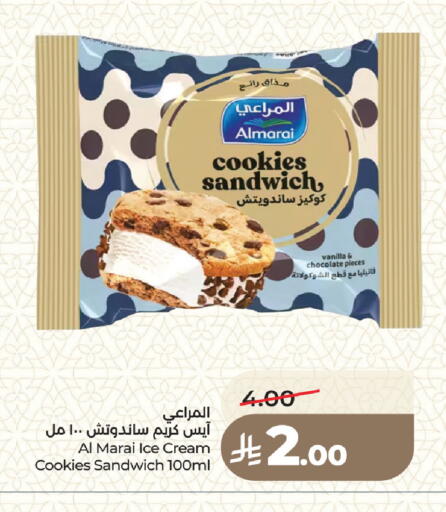 Vanilla available at لولو هايبرماركت in مملكة العربية السعودية, السعودية, سعودية - جدة