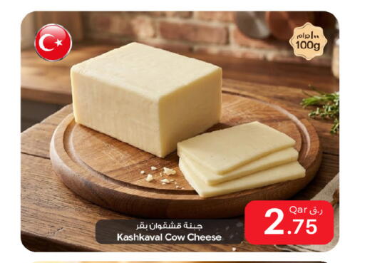 available at بن داود in قطر - الدوحة