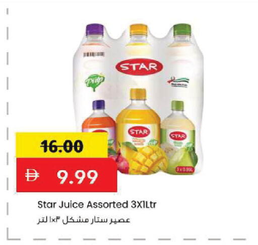 available at مارك & سيف in الإمارات العربية المتحدة , الامارات - أبو ظبي