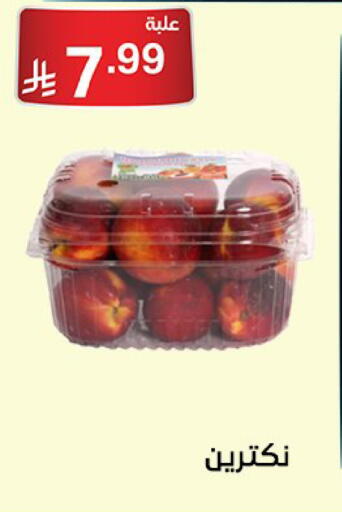 available at سوبرماركت نوري‎ in مملكة العربية السعودية, السعودية, سعودية - جدة