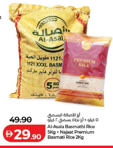 available at لولو هايبرماركت in الإمارات العربية المتحدة , الامارات - دبي
