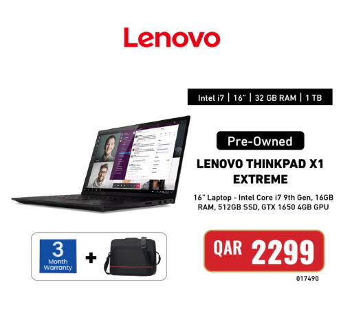 available at ديجيتال زون للتجارة in قطر - الريان
