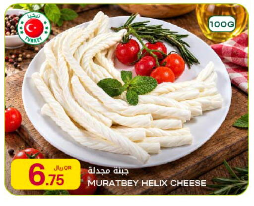 available at شركة الميرة للمواد الاستهلاكية in قطر - الريان