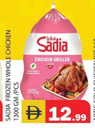 available at سنابل بني ياس in الإمارات العربية المتحدة , الامارات - أبو ظبي