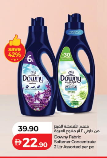 available at لولو هايبرماركت in الإمارات العربية المتحدة , الامارات - دبي