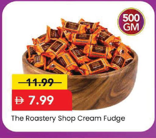 available at مارك & سيف in الإمارات العربية المتحدة , الامارات - أبو ظبي