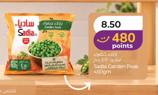 Peas available at Lulu Hypermarket in UAE - Sharjah / Ajman