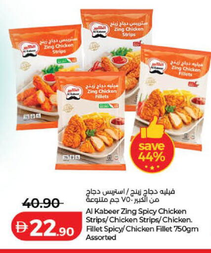 available at لولو هايبرماركت in الإمارات العربية المتحدة , الامارات - رَأْس ٱلْخَيْمَة