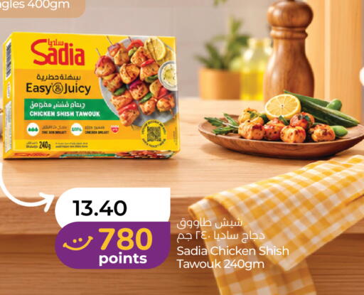 available at لولو هايبرماركت in الإمارات العربية المتحدة , الامارات - أبو ظبي