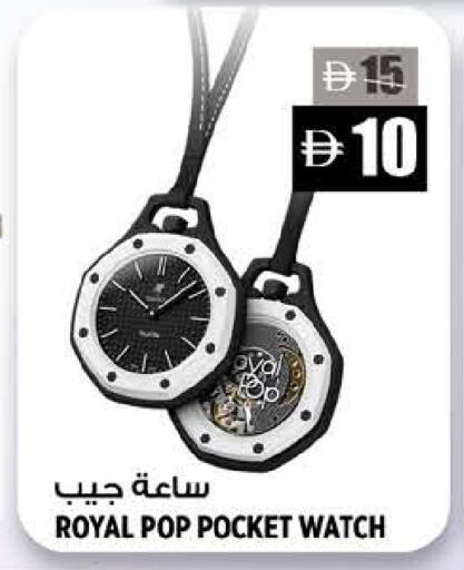 available at Hashim Hypermarket in UAE - Sharjah / Ajman
