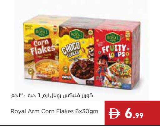 available at إسطنبول سوبرماركت in الإمارات العربية المتحدة , الامارات - رَأْس ٱلْخَيْمَة