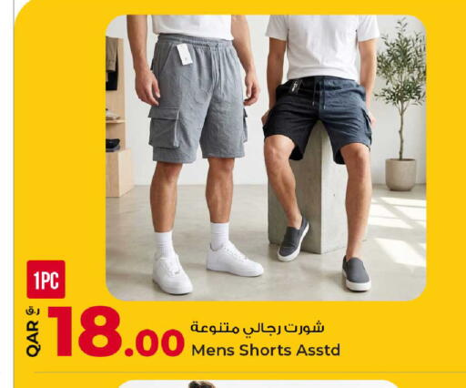available at Rawabi Hypermarket in Qatar - Al Daayen