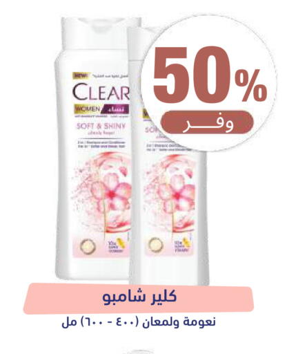 available at صيدلية المتحدة in مملكة العربية السعودية, السعودية, سعودية - خميس مشيط