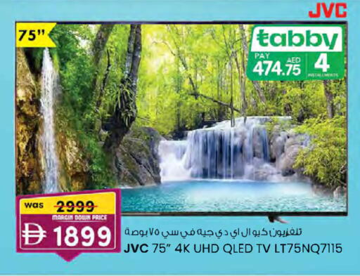 available at K M Trading  in UAE - Sharjah / Ajman