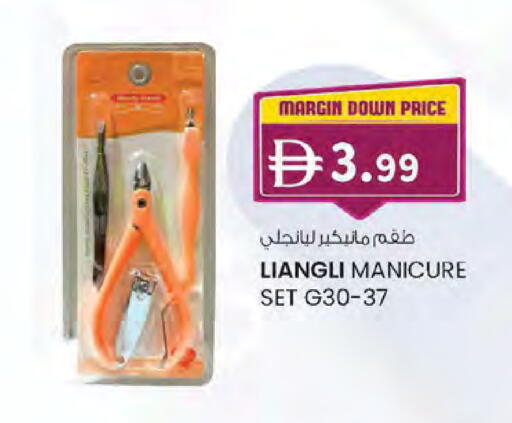 available at K M Trading  in UAE - Sharjah / Ajman