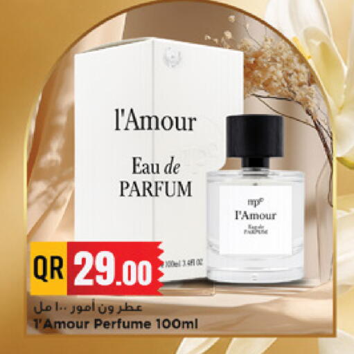 available at مرزا هايبرماركت in قطر - الشحانية