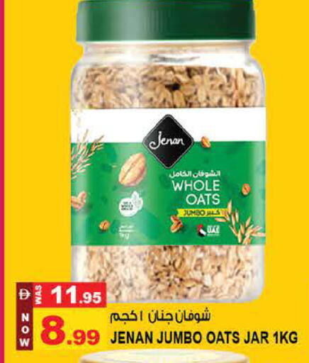 available at Hashim Hypermarket in UAE - Sharjah / Ajman