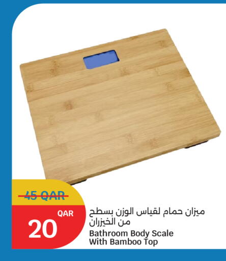 available at City Hypermarket in Qatar - Al-Shahaniya
