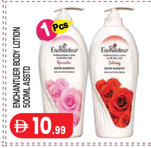 available at سنابل بني ياس in الإمارات العربية المتحدة , الامارات - أبو ظبي