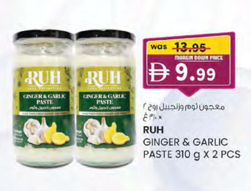 Ginger Garlic available at صفا اكسبريس سوبرماركت in الإمارات العربية المتحدة , الامارات - ٱلْعَيْن‎