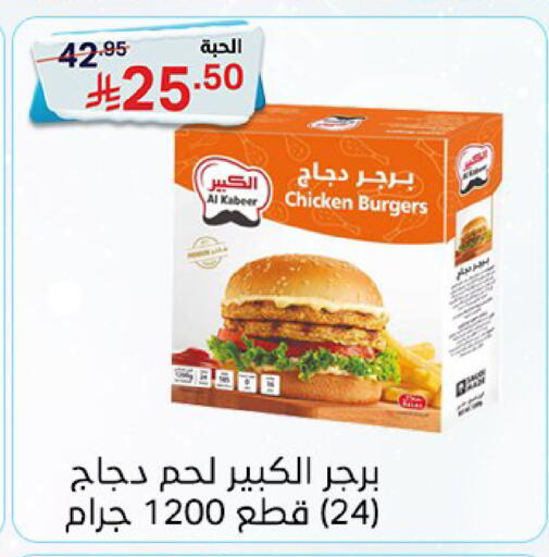 available at Noori Supermarket in KSA, Saudi Arabia, Saudi - Jeddah